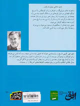 رمان نوجوان